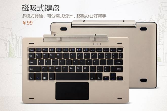 Xiaomi Mi Pad 3 leak